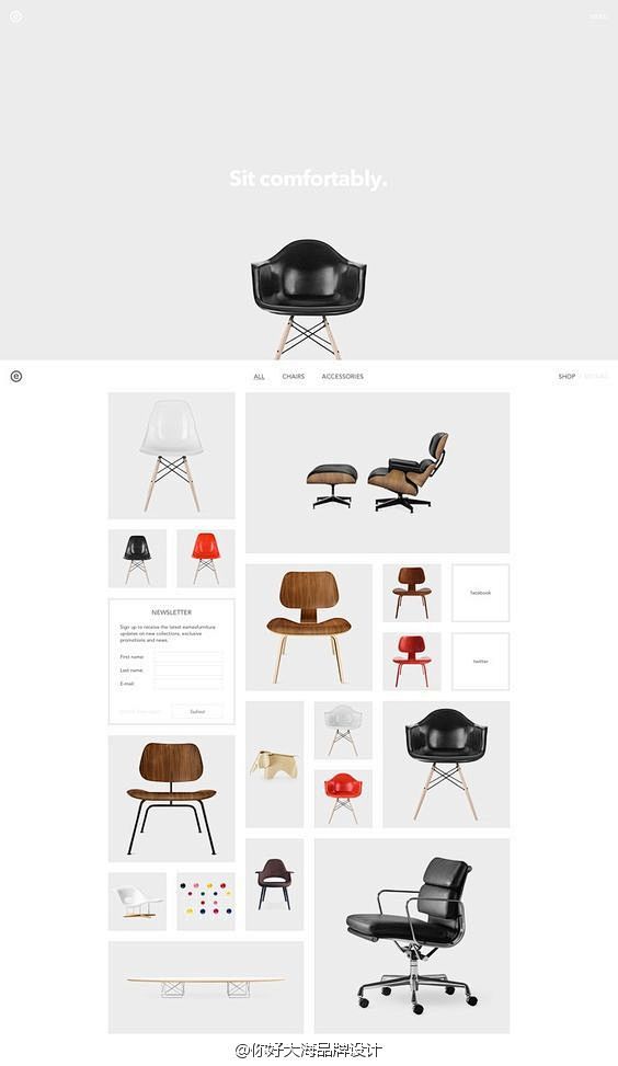 家具类网页设计版式