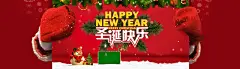 圣诞快乐淘宝海报设计PSD素材