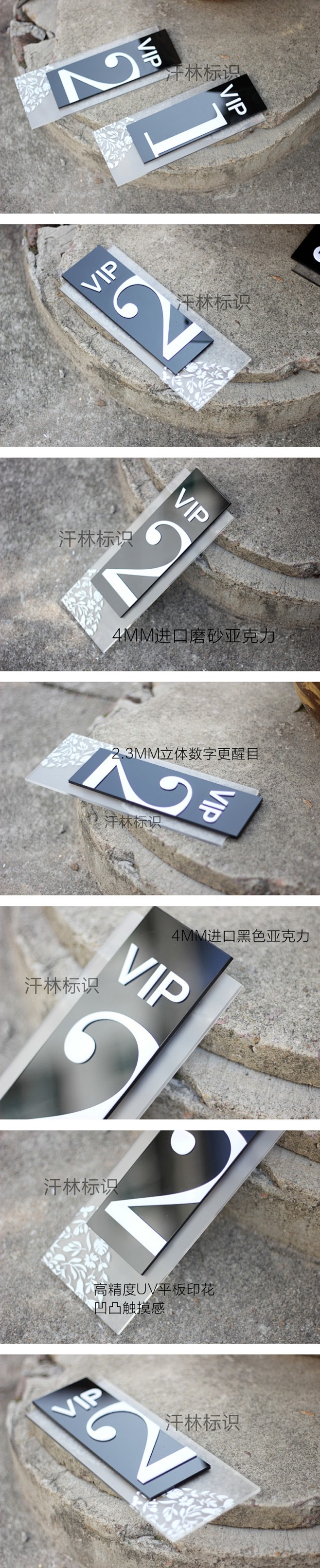 高档亚克力酒店包间门牌 宾馆数字号码包厢...
