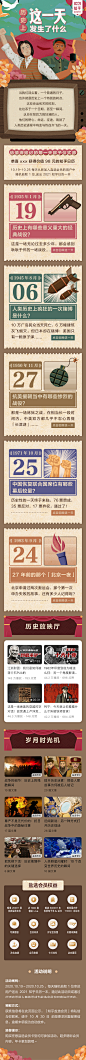 知乎 1021 盐选会员日