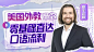 哔哩哔哩 (゜-゜)つロ 干杯~-bilibili