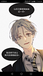 《未曾知晓的那一日》
#快看漫画#
胡桃大大新作
兄妹恋，画风真的超好看啊啊啊！
@惜紫萦蓝整理