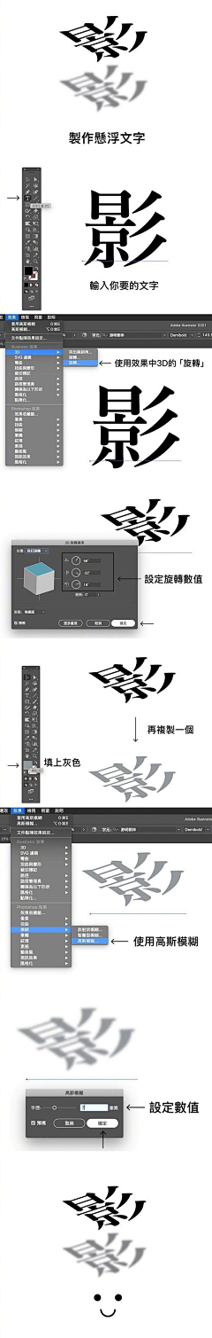 静风少采集到学习