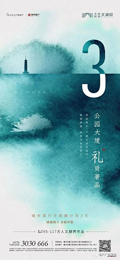 double陀采集到宁浦云庭
