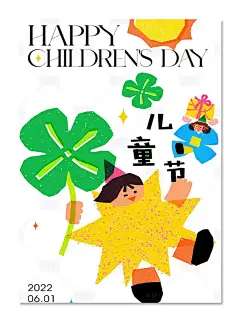 今日分享 | 海报设计 | 童真童趣涂鸦 - 小红书