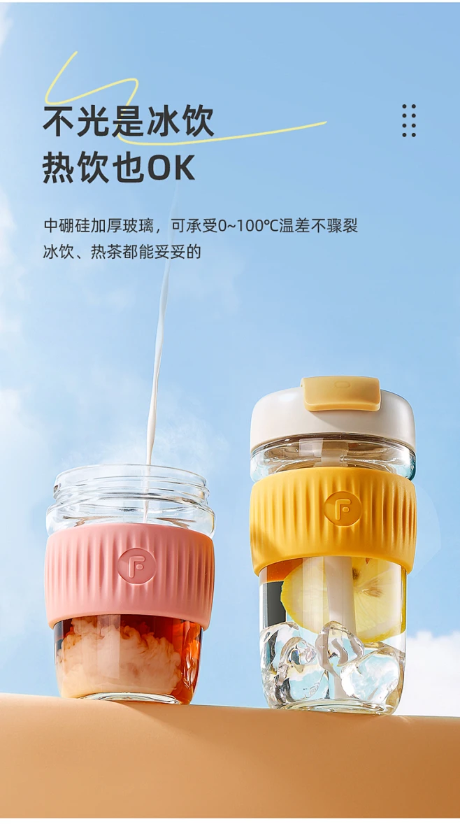 富光玻璃杯子女士夏季水杯带吸管啵啵杯大容量半糖少女联名咖啡杯-tmall.com天猫-花瓣网