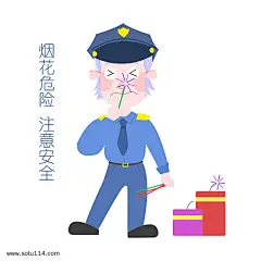 安全教育表情包烟花危险注意安全图片png免抠元素卡通手绘背景装饰免扣图片设计图案