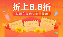 爱生活爱自己🚗🏃🏠🌴采集到金融banner