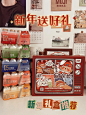 这个复古新年电视机礼盒也太绝了吧！！！ - 小红书