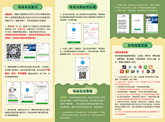 Maxoo采集到中国电信