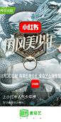 Screenshot_2018-11-29-22-33-22-490_com.qiyi.video