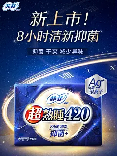 苏菲官方旗舰店