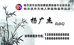 水墨名片  - 源文件下载【酷图网】名片,山水,风景,竹,水墨,