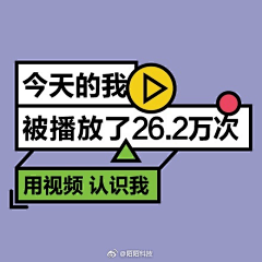 倔强的蚂蚁0618采集到陌陌