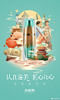 百雀羚的微博_微博