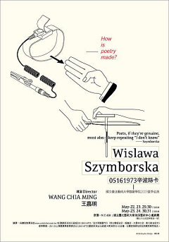 曽澤林采集到poster