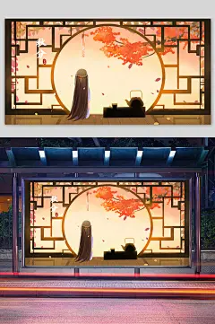 红色卡通漫画看秋景插画