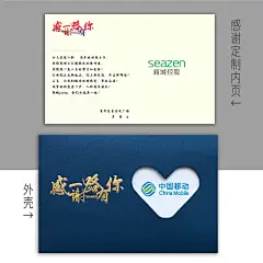 贺卡定制高档祝福感恩感谢卡信封感恩卡片员工儿童简约创意商务个性元旦手写生日快乐公司入职定做祝福卡庆典-tmall.com天猫