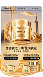 Lancome兰蔻官方旗舰店