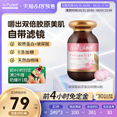 笨笨的丹尼采集到钻展直通车