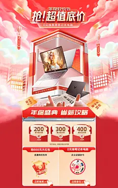 惠普中国官方旗舰店