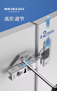 叫米粒的桃子姑娘采集到五金海报