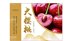 大樱桃礼盒  - 源文件下载【酷图网】大樱桃礼盒,大樱桃,礼盒,包装,AI,