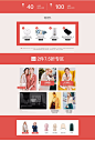 10.12号品牌团-香影官方旗舰店-天猫Tmall.com
