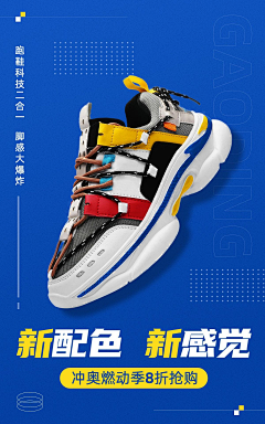 linxiyue0采集到林夕、banner海报图