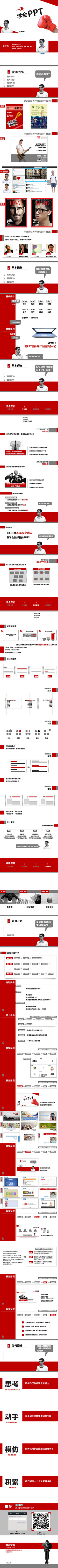 嘉怡怡要去土耳其采集到新技能