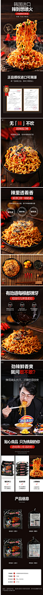 三养火鸡面5袋组合装韩国进口方便面速食干拌面辣鸡面特辣泡面-淘宝网