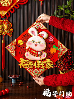 777mmm采集到喜庆素材
