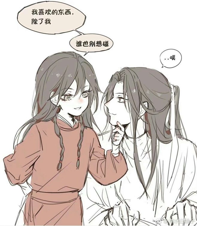 【天官赐福】花怜57-兴趣部落