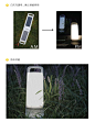 Lutec太阳能LED可充电防水户外应急灯野营灯露营旅行必备创意礼物-淘宝网