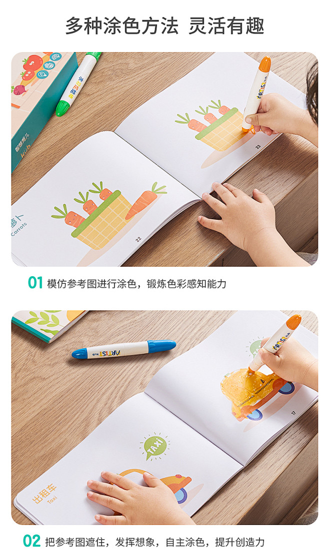 可优比儿童画画本宝宝涂色本2-3-6岁幼儿园涂鸦填色本绘画本套装-tmall.com天猫