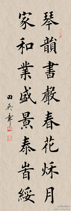 lululala采集到字