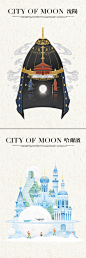 中国城市系列绘卷《东方幻月录》,美哭！来自插画师：朴缜 ​​​​