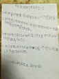 厉害了！现在的小学生。。真的是太666666了！ ​​​​