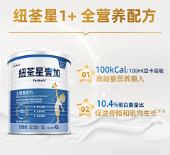 世事如叔采集到品牌素材