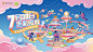 星生活漫享嘉~嘉兴星河华彩绽放
