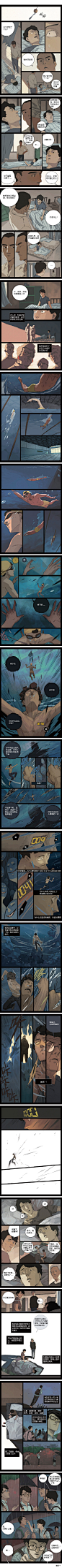 《23秒外》
@苏小五Litfive /漫画 @芥末一个狗 /故事 @森雨漫画 /出品。赛博朋克的另一种打开方式，森雨独家重磅新作《23秒外》正在预售>>>O【森雨漫画】23秒外 苏小五 漫画图书 森雨文...

这是个完美的世界。
曾经沉默不言的少年现在废话连篇；
曾经愤世嫉俗的恶霸现在抢着做值日...
这里没有自卑、失望、病痛，每个人都如此优 ​​​​...展开全文c