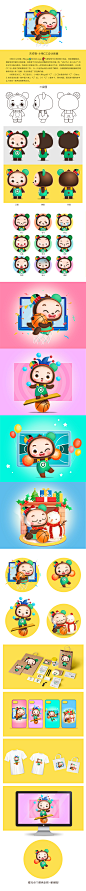 #助中国人寿上“C”位# 吉祥物小熊CC以中国人寿logo和CBA logo为原型创作小熊的两只耳朵，两者相辅相成，搭配活泼可爱的小熊形象，既表现了CBA的运动精神也传达中国人寿 “成己为人 成人达己”的企业文化核心理念。耳朵的不对称设计也一改传统的卡通设计方式，更具特点和创新性，让小熊CC马上具有了鲜明独特的个性。 以一只活泼运动的小熊作为载体，小熊憨厚的形象能够成功地表现中国人寿“信赖，专业和责任”的品牌内涵。小熊取名为CC，有三层含义：1. 中国人寿logo的“C”；2. CBA里含有的“C”-Ch