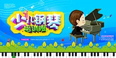 点击图片可进入下载PSD源文件：卡通 少儿 儿童 才艺 艺术 辅导班 培训班 幼儿园 托管班 宣传 传单 午托班 美术班 英语班 可爱 水彩 童话 背景 创意 海报 时尚 H5 H5页面 手绘 卡通 插画 素材 设计 平面设计 公仔