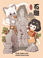 【非遗百狸图】非遗传承插画合集5️⃣ - 小红书