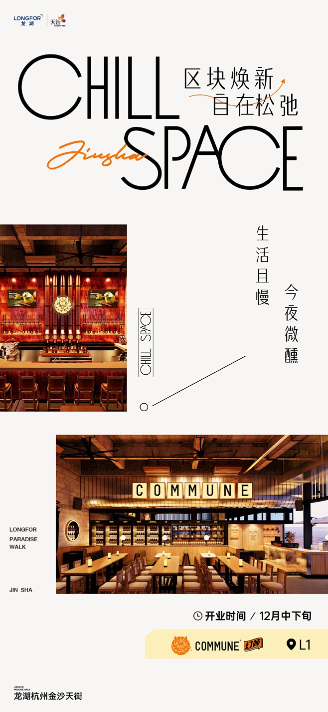 @龙湖杭州金沙天街 的个人主页 - 微博