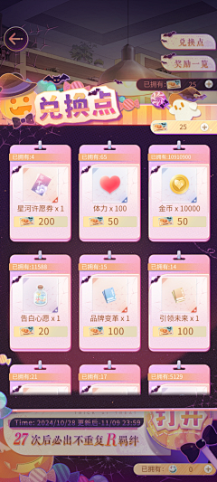 Flowers_ab采集到UI_圣诞活动