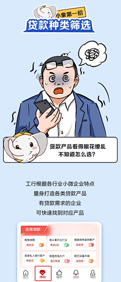 GeoGeo007采集到长图