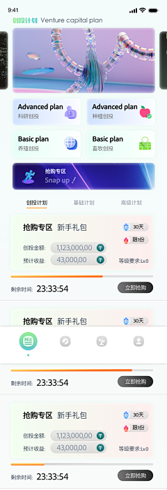 WANG_YF采集到江户川乱摸的原创画板