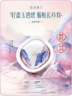 唐宋之遗风采集到页面机制