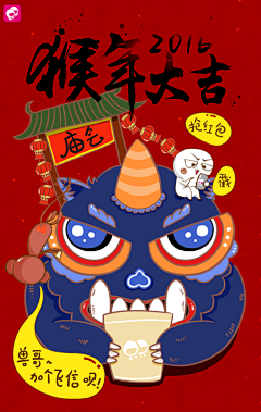 冻豆腐wy采集到原创